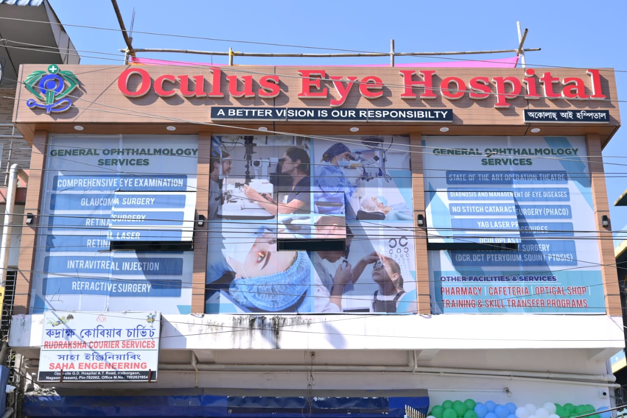 Oculus Eye Hospital Assam